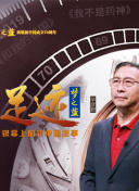 白沛瑶代表作品有哪些